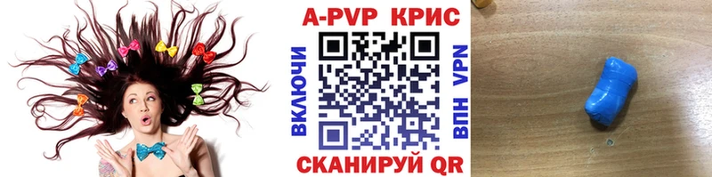Как найти наркотики Заринск ГАШИШ MDMA Мефедрон Alpha-PVP