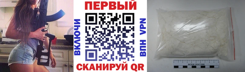Амфетамин Розовый  Заринск 