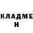 Кетамин VHQ Clare Gajdo