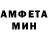 Amphetamine 98% CORRUPT HAMSTA