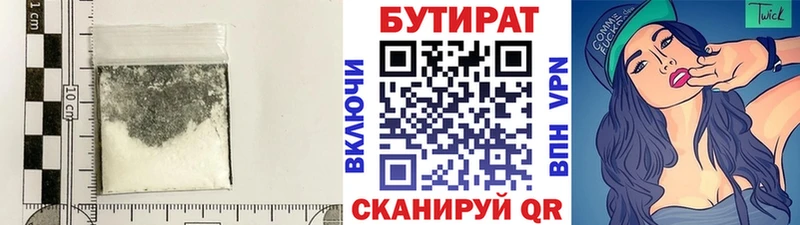 даркнет сайт  Заринск  БУТИРАТ жидкий экстази 