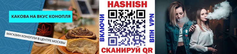 OMG   Заринск  Canna-Cookies конопля 