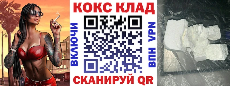 даркнет сайт  Заринск  COCAIN FishScale 