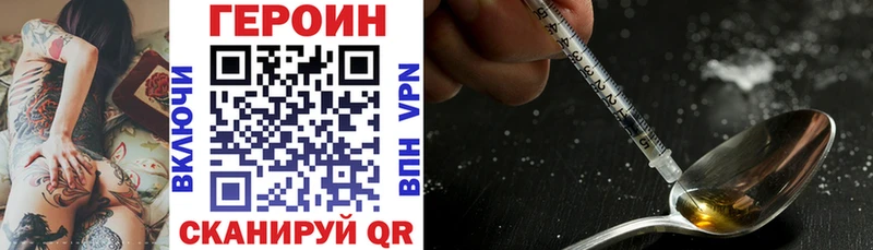 купить наркотики сайты omg маркетплейс Героин Heroin Заринск