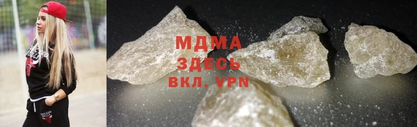 марихуана Сафоново