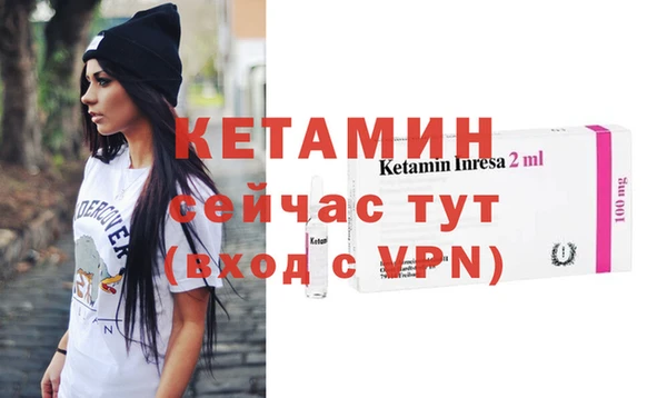 ешки Белокуриха