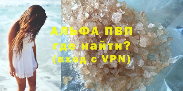 ешки Белокуриха