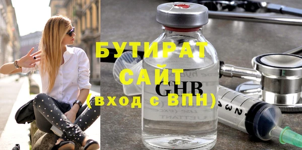 спайс Саяногорск