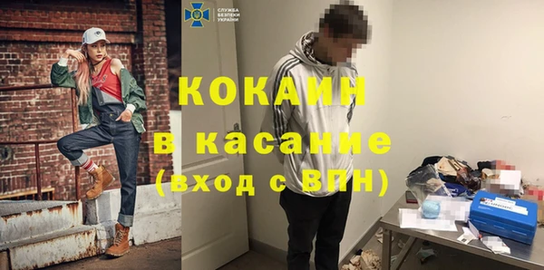 ешки Белокуриха