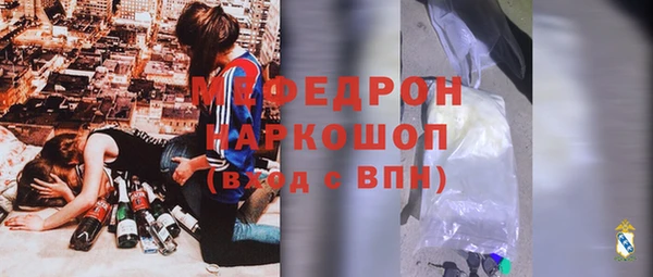 ешки Белокуриха