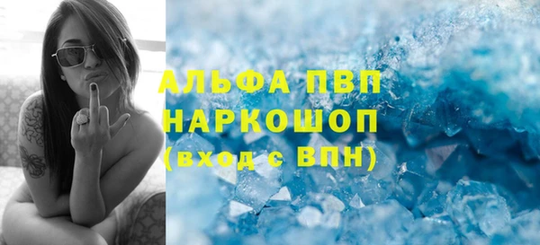 ешки Белокуриха