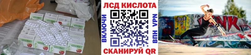 LSD-25 экстази кислота  Заринск 