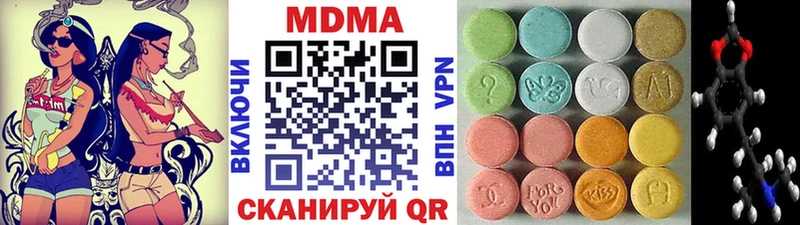 МДМА VHQ  ссылка на мегу зеркало  Заринск 