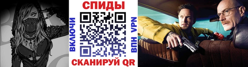 shop как зайти Заринск Метамфетамин витя