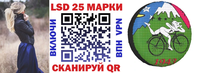 ОМГ ОМГ ТОР Заринск Марки 25I-NBOMe 1,5мг